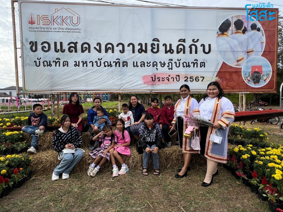 soschildren-graduation-2025-NK