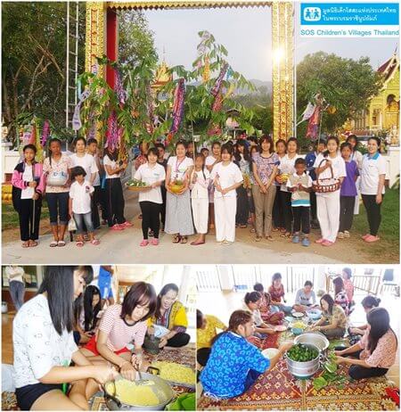 สงกรานต์ของครอบครัวโสสะ