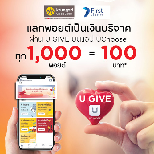 สติกเกอร์ไลน์เซตพิเศษ จากใจน้องถึงครอบครัวโสสะ