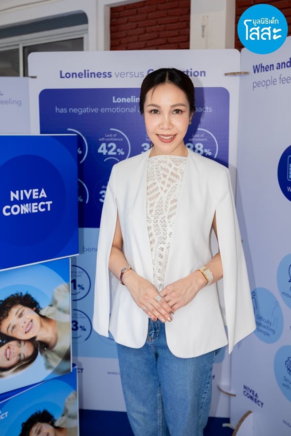 NIVEA CONNECT 2025 - คุณสถิรวรรณ เอี่ยมอ่อง