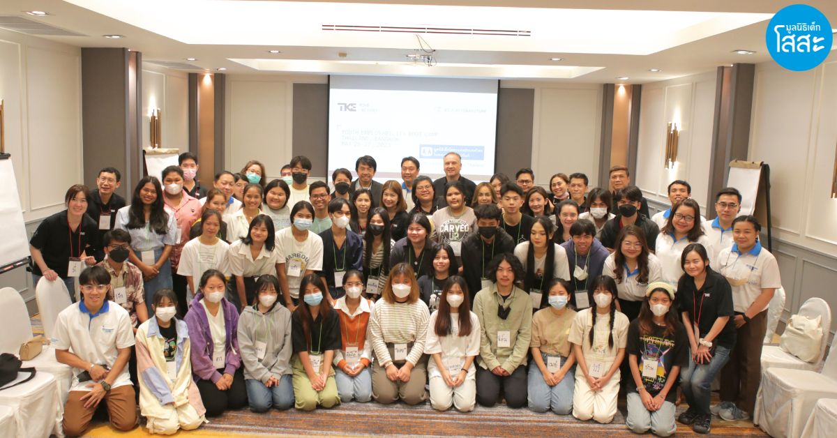 TK ELEVATOR เพิ่มทักษะให้เยาวชน พร้อมสู่การประกอบอาชีพในอนาคต