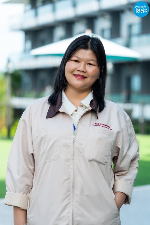 Siegwerk Thailand 2026-Prim