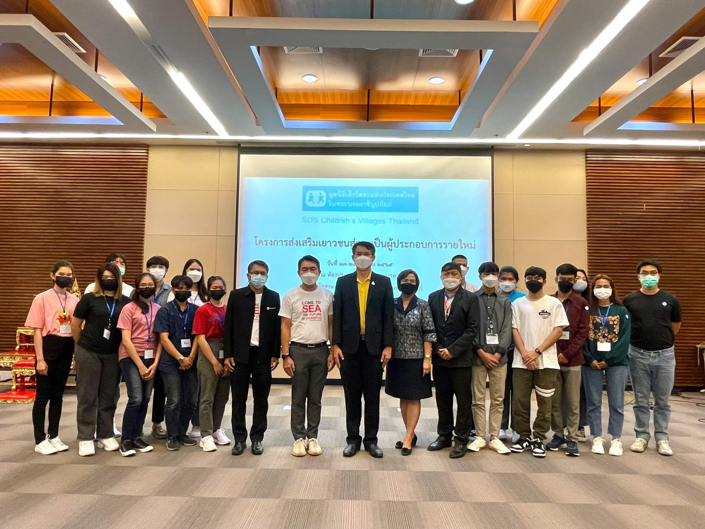 Entrepreneurship Workshop-1