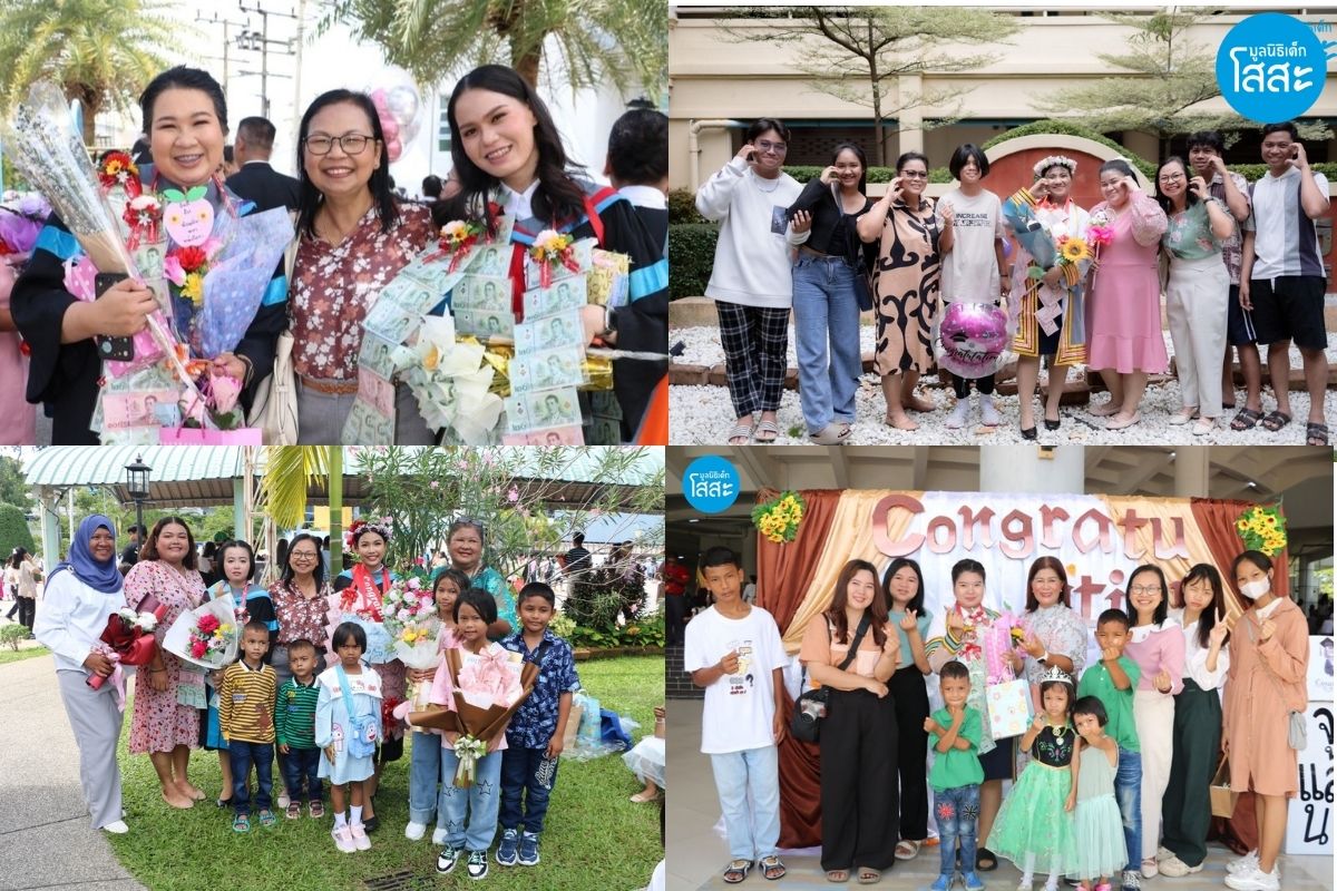 SOSChildren-Graduation-2023 ส่วนหนึ่งของความสำเร็จลูกโสสะ