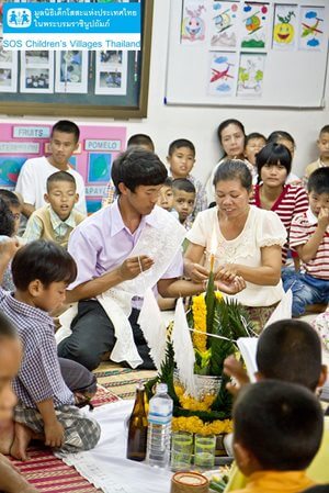 บายศรีสู่ขวัญ