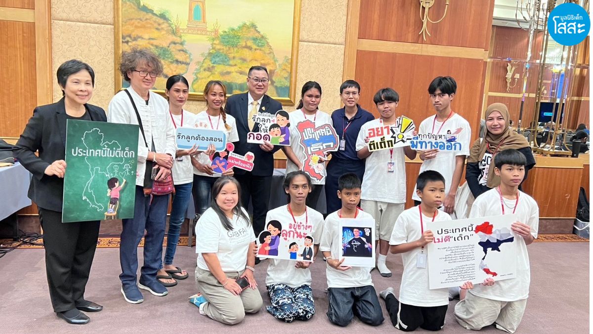 no-corporal-punishment-law-active