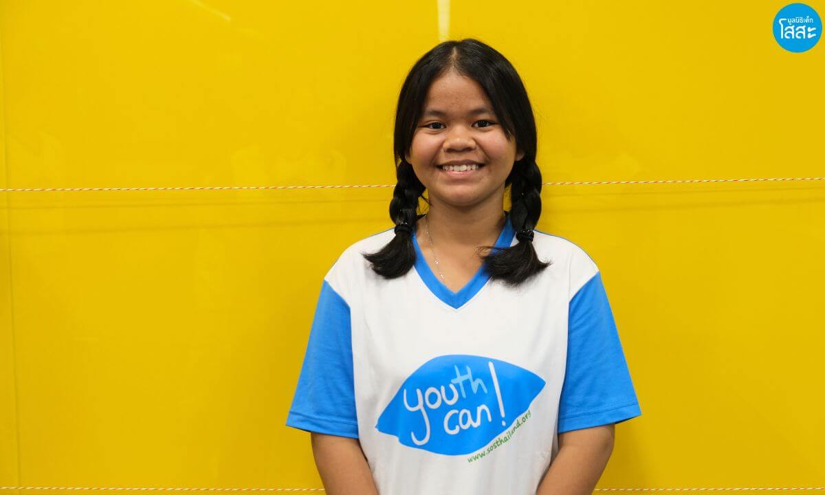 น้องข้าวหอม อายุ 17 ปี จากหมู่บ้านเด็กโสสะหาดใหญ่ สงขลา