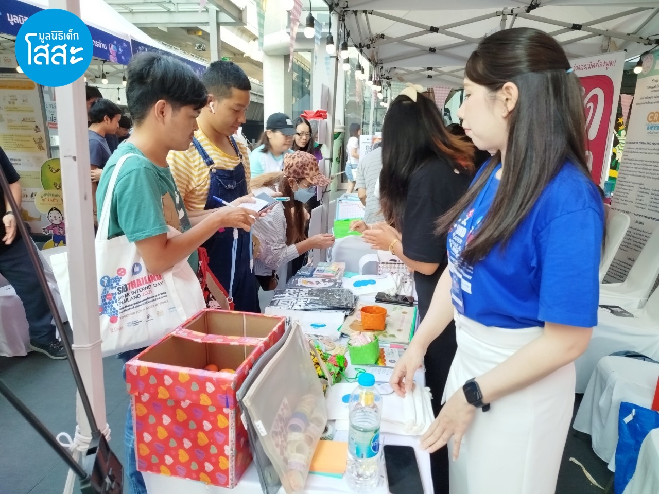 งานวันส่งเสริมอินเทอร์เน็ตปลอดภัยแห่งชาติ ปี 2568 - มูลนิธิเด็กโสสะฯ