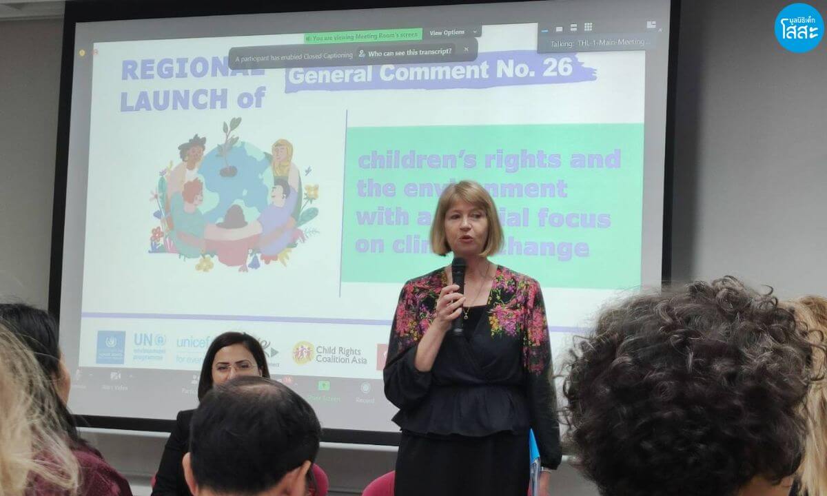 มูลนิธิเด็กโสสะ กับภาคีเครือข่ายสนับสนุนอนุสัญญาว่าด้วยสิทธิเด็กและสิ่งแวดล้อม UNCRC