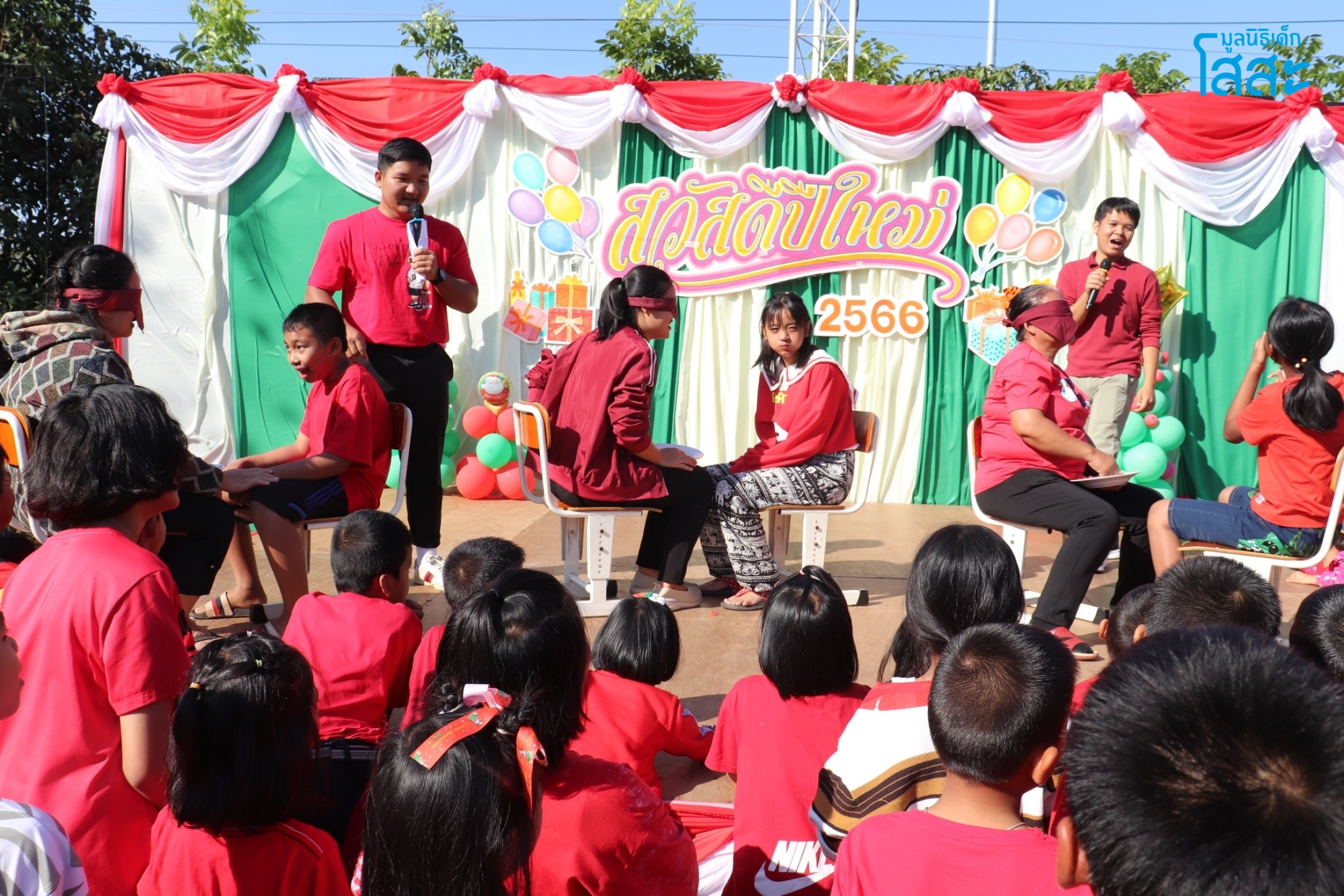 งานสวัสดีปีใหม่ 2566 หมู่บ้านเด็กโสสะ - กิจกรรมสันทนาการ