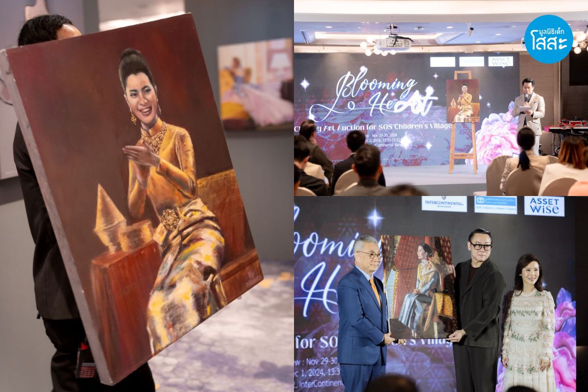 Blomming HeART : นิทรรศการประมูลภาพศิลปะเพื่อการกุศล