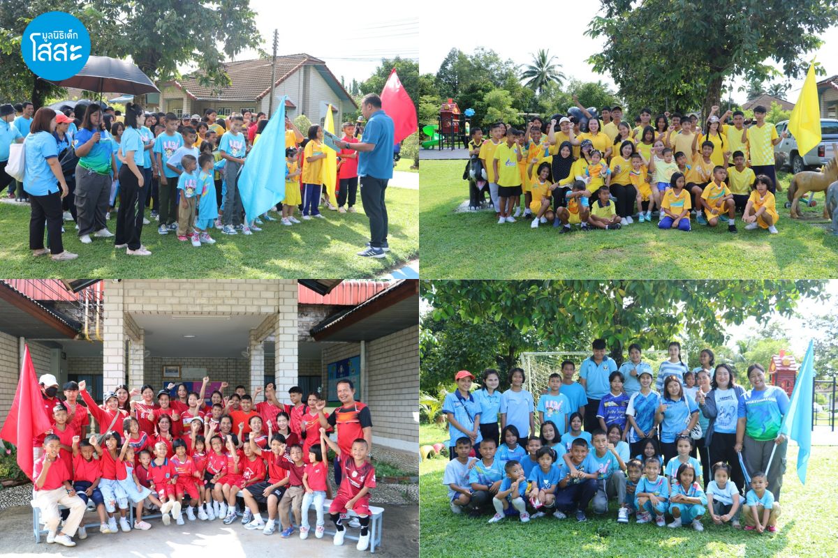 CVHY Sportday 2024 - กีฬาสีครอบครัวโสสะ