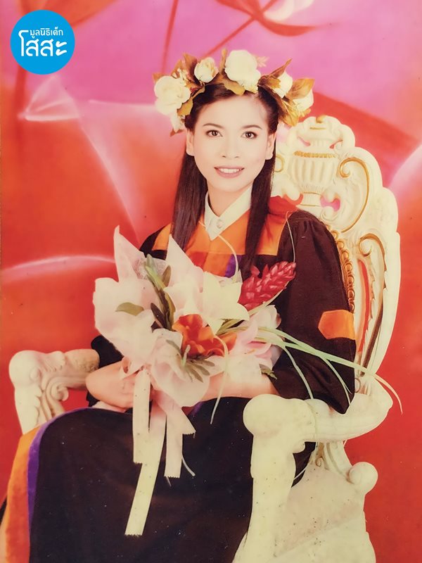 ความสำเร็จลูกโสสะ - สาว สุภาวดี ในวันสำเร็จปริญญาตรี