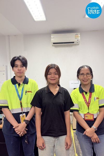 DHL-Gotech-2026