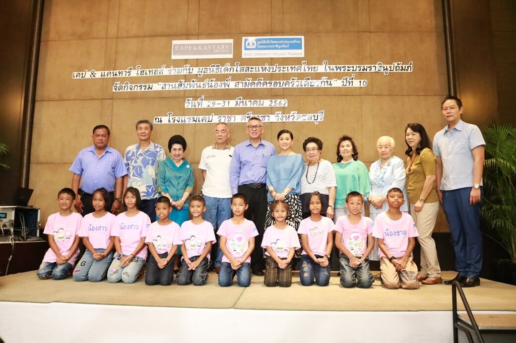 สานสัมพันธ์น้องพี่ สามัคคีครอบครัวเดียวกัน