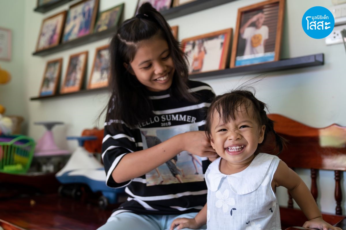 Day of Happiness - เติมสุขให้แก่กันได้ทุกวัน