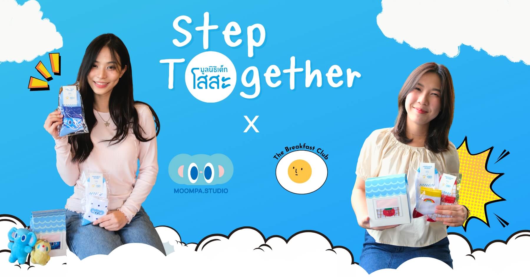 Step Together เปิดตัวถุงเท้าน่ารัก จากครีเอเตอร์ 2 สไตล์