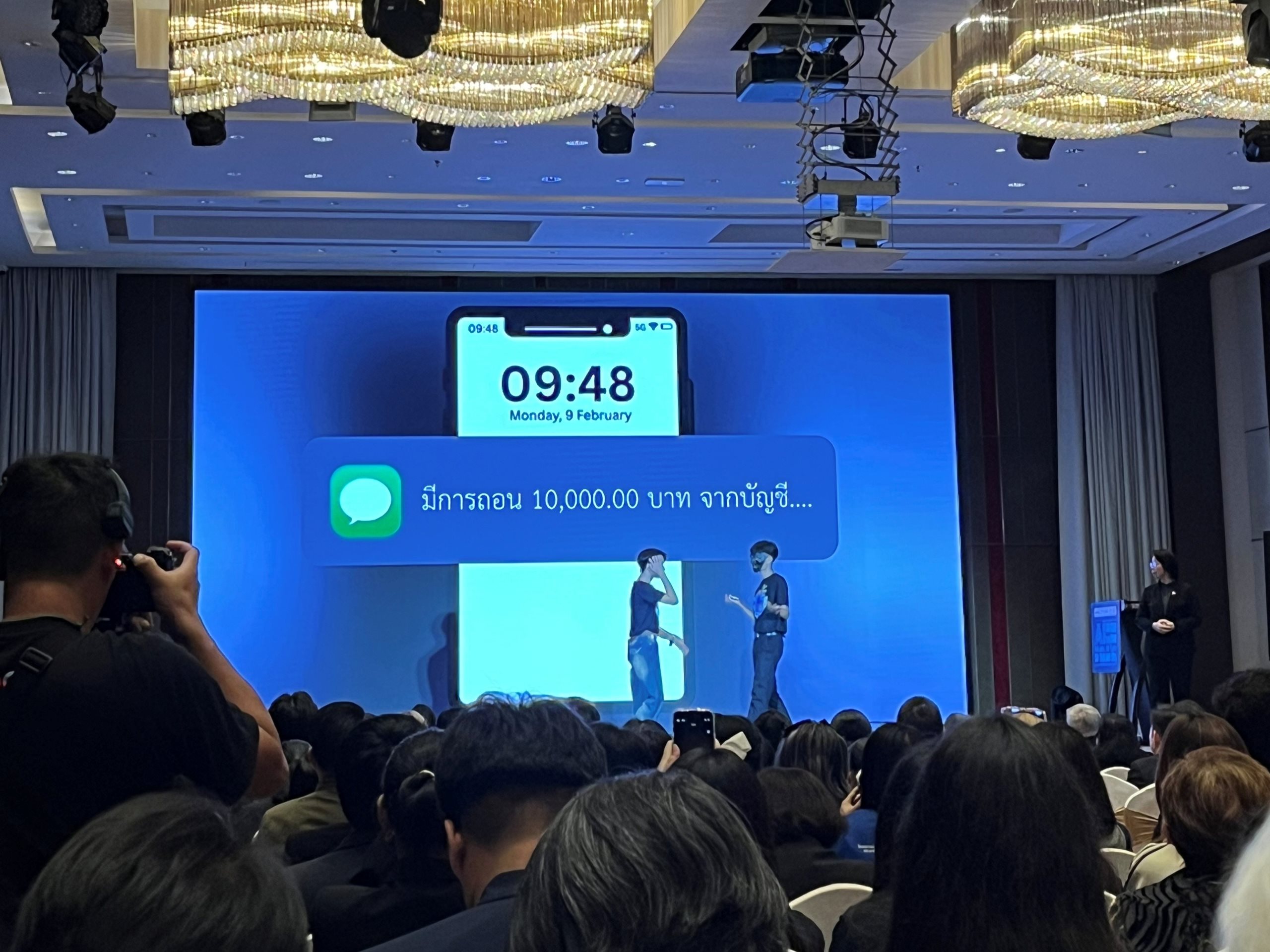 Safer Internet Day Thailand 2026