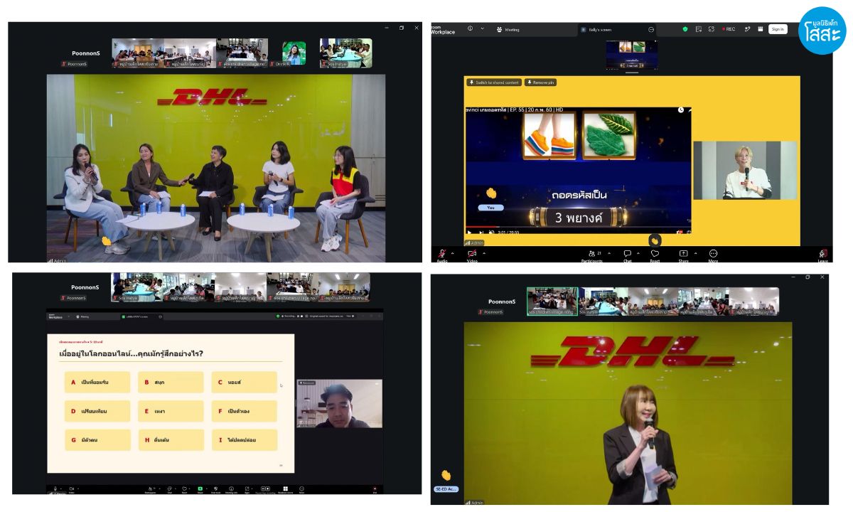 DHL-Gotech-2026