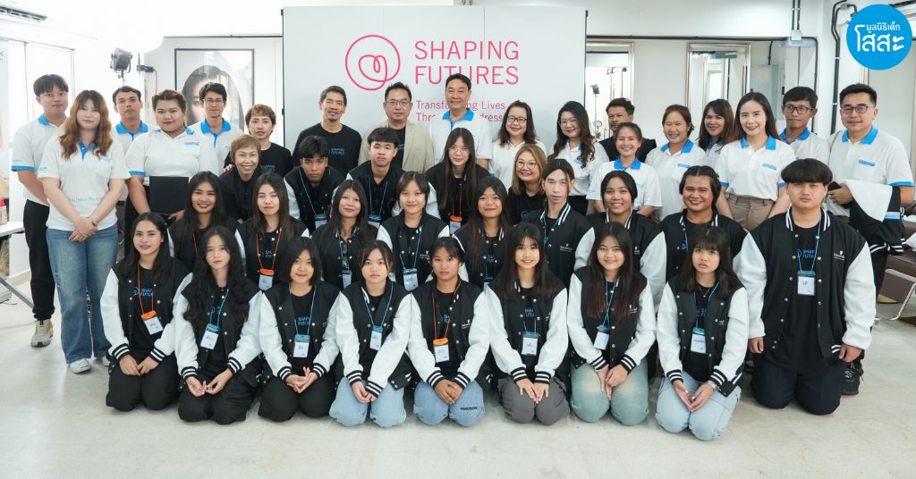 Shaping Futures เสริมทักษะการทำผมให้เยาวชน มุ่งเน้นสร้างอาชีพสู่สังคมอย่างยั่งยืน