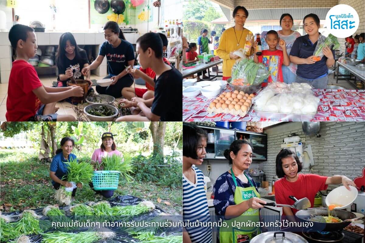 มูลนิธิเด็กโสสะฯ - โภชนาการตามวัยที่เหมาะสม - ทำอาหาร
