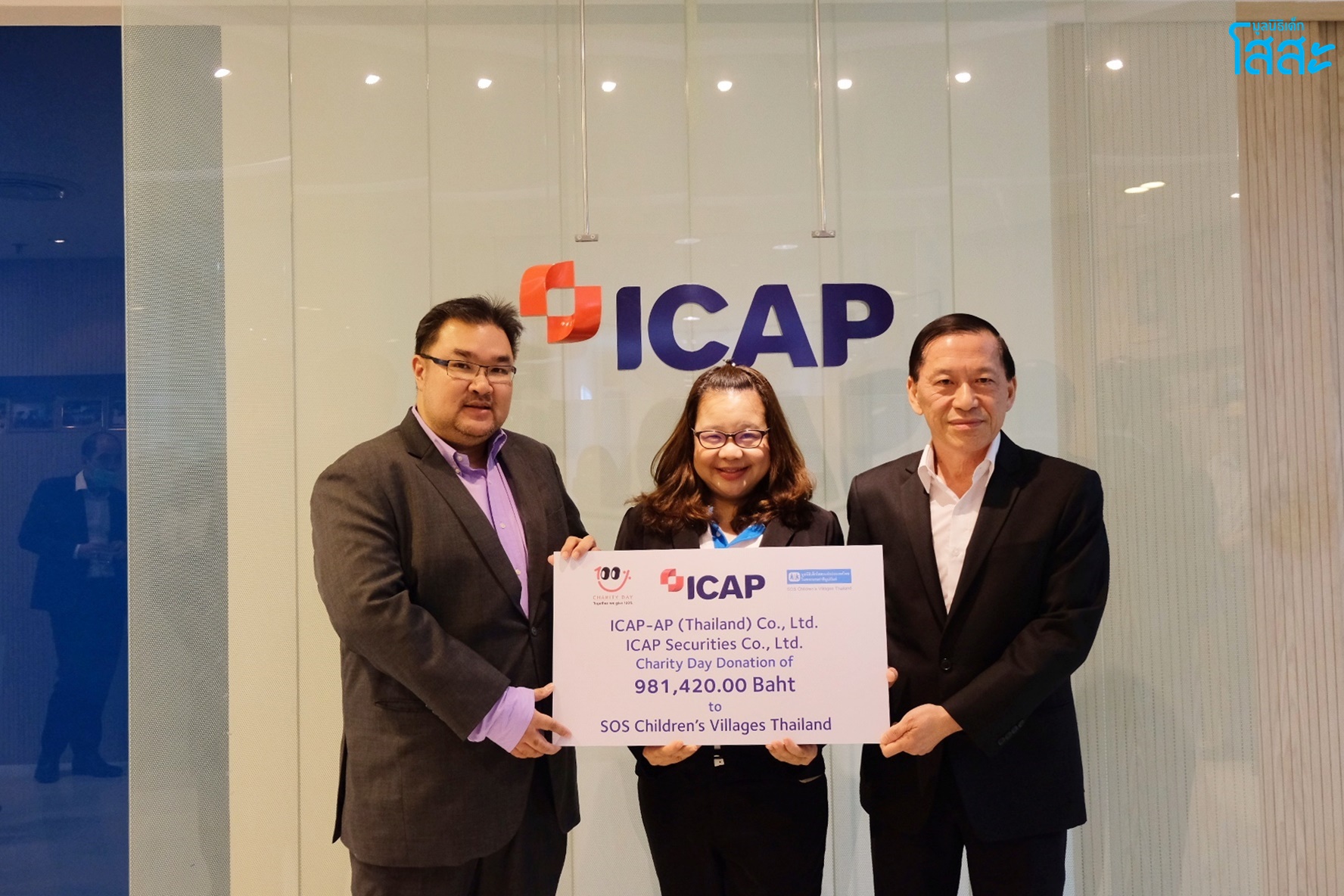 ICAP Charity Day