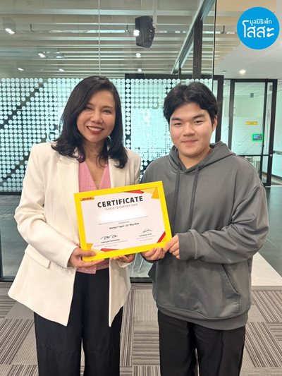 DHL-Gotech-2026-ต้นพริก