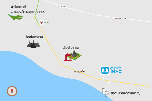 มูลนิธิเด็กโสสะ-แผนที่ 5 สถานที่น่าสนใจใกล้บางปู