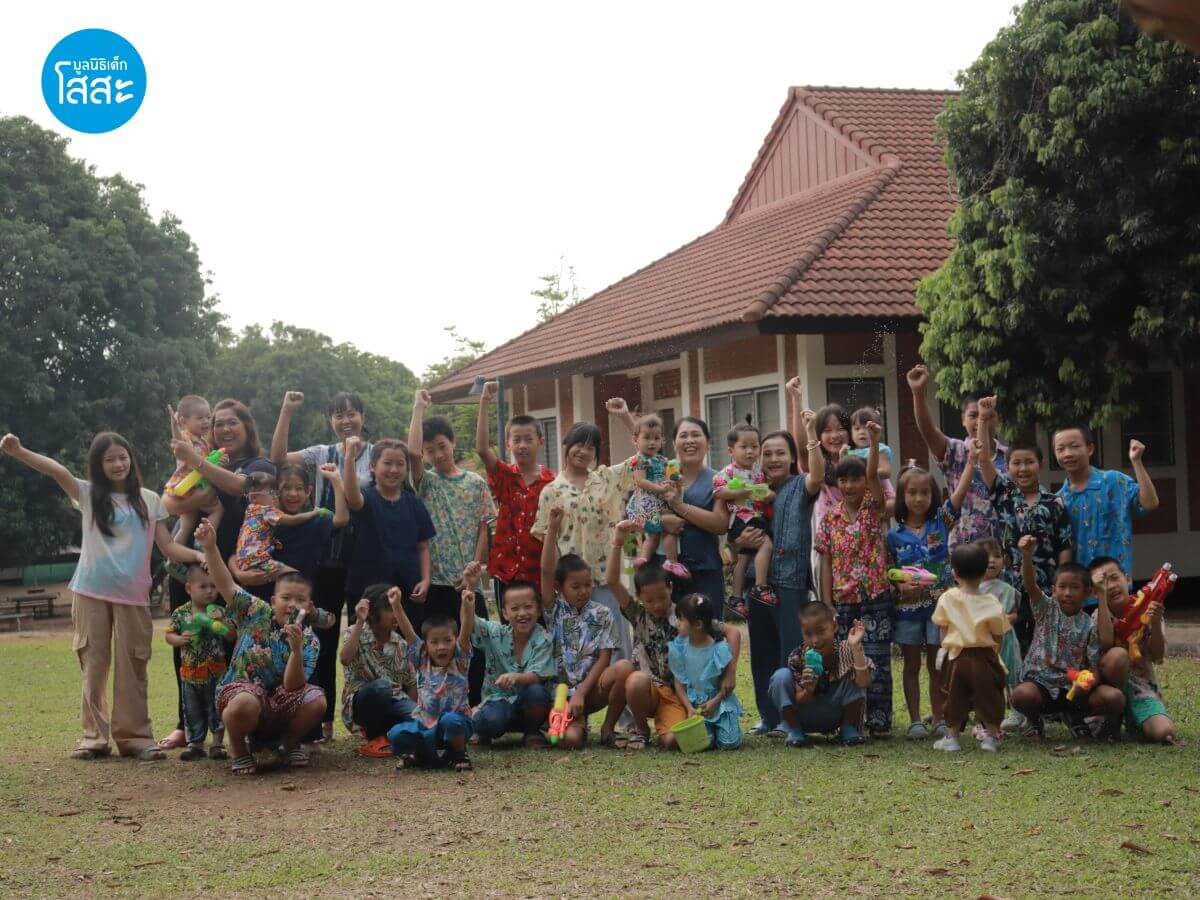 มูลนิธิเด็กโสสะฯ-หมู่บ้านเด็กโสสะในเทศกาลสงกรานต์