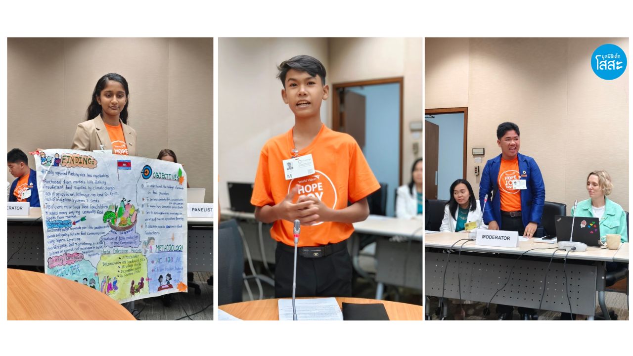 APFSD 2025 - เสียงจากเยาวชน