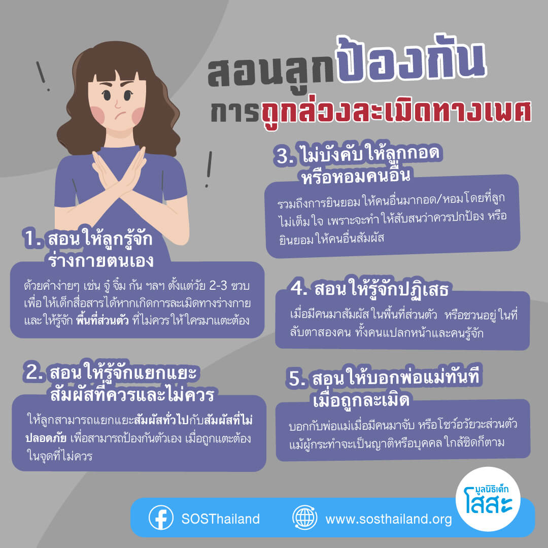 My Image 22