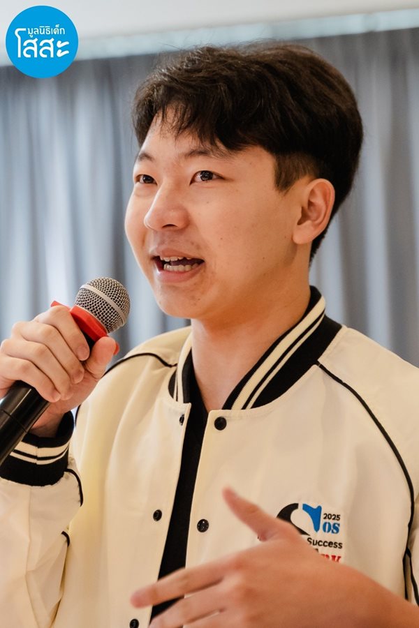 siegwerk-thailand-2025 ตัวแทนเยาวชนโสสะ