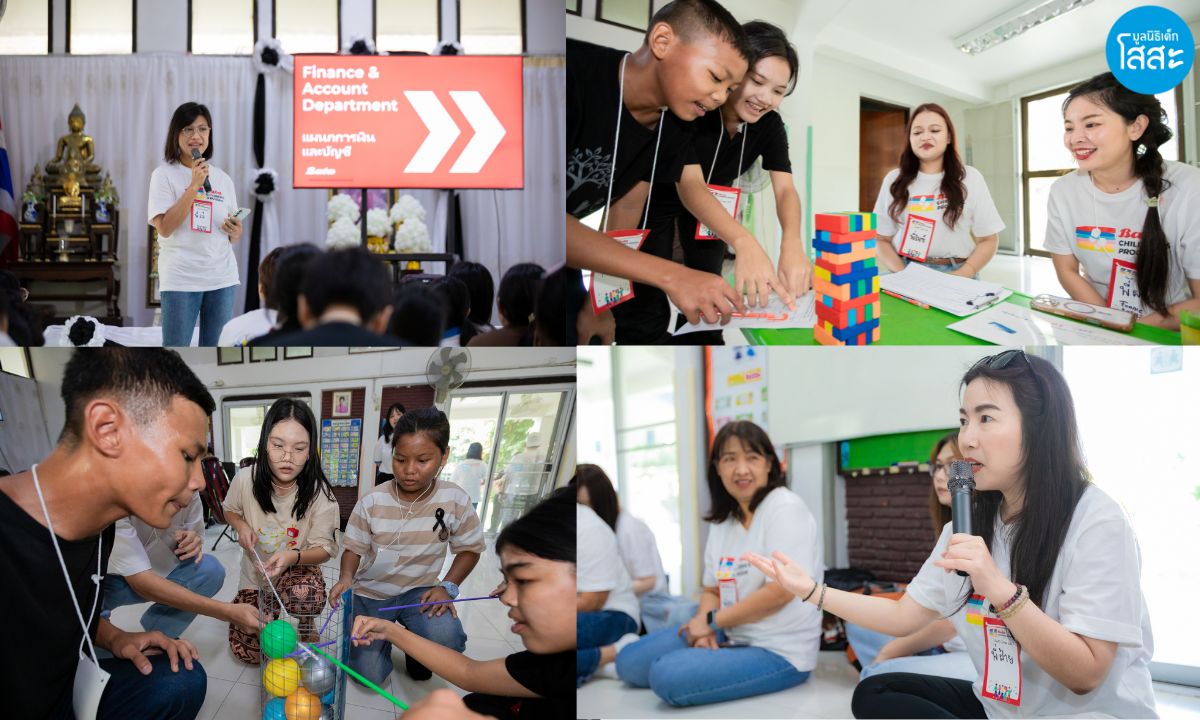 Bata-Youth-Camp-2025