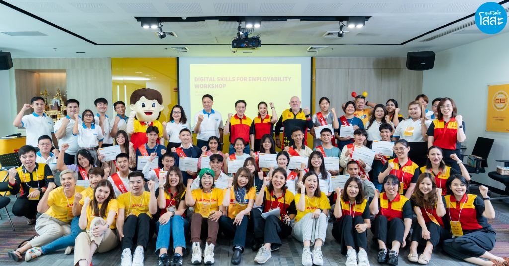 DHL Thailand จัดค่ายพัฒนาเยาวชน เสริมทักษะดิจิทัลเตรียมพร้อมสู่การทำงาน