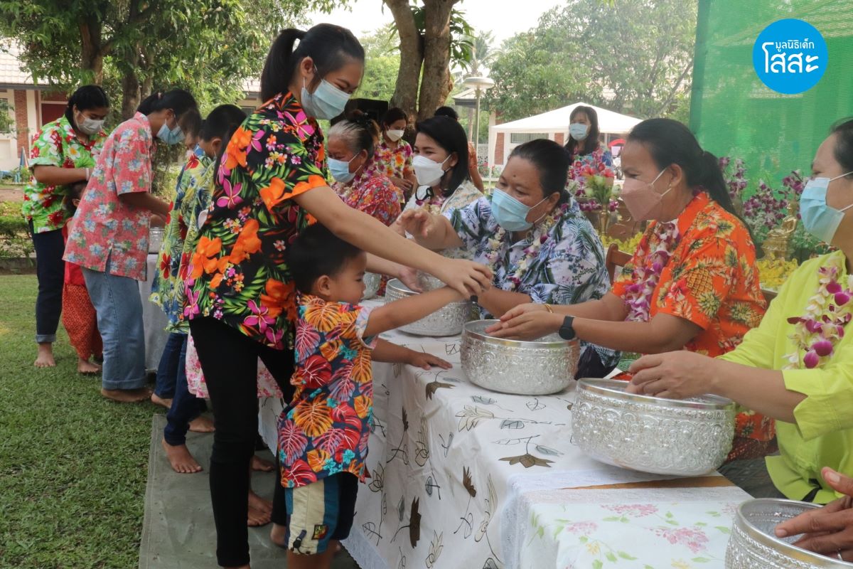 สงกรานต์ สุขใจ สืบสานประเพณีไทย - เด็กๆ รดน้ำดำหัวผู้ใหญ่