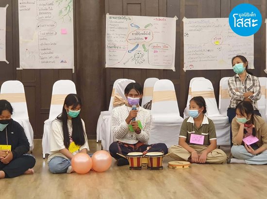 มูลนิธิเด็กโสสะ-น้องโสสะอบรมทักษะการสื่อสารและจัดการอารมณ์