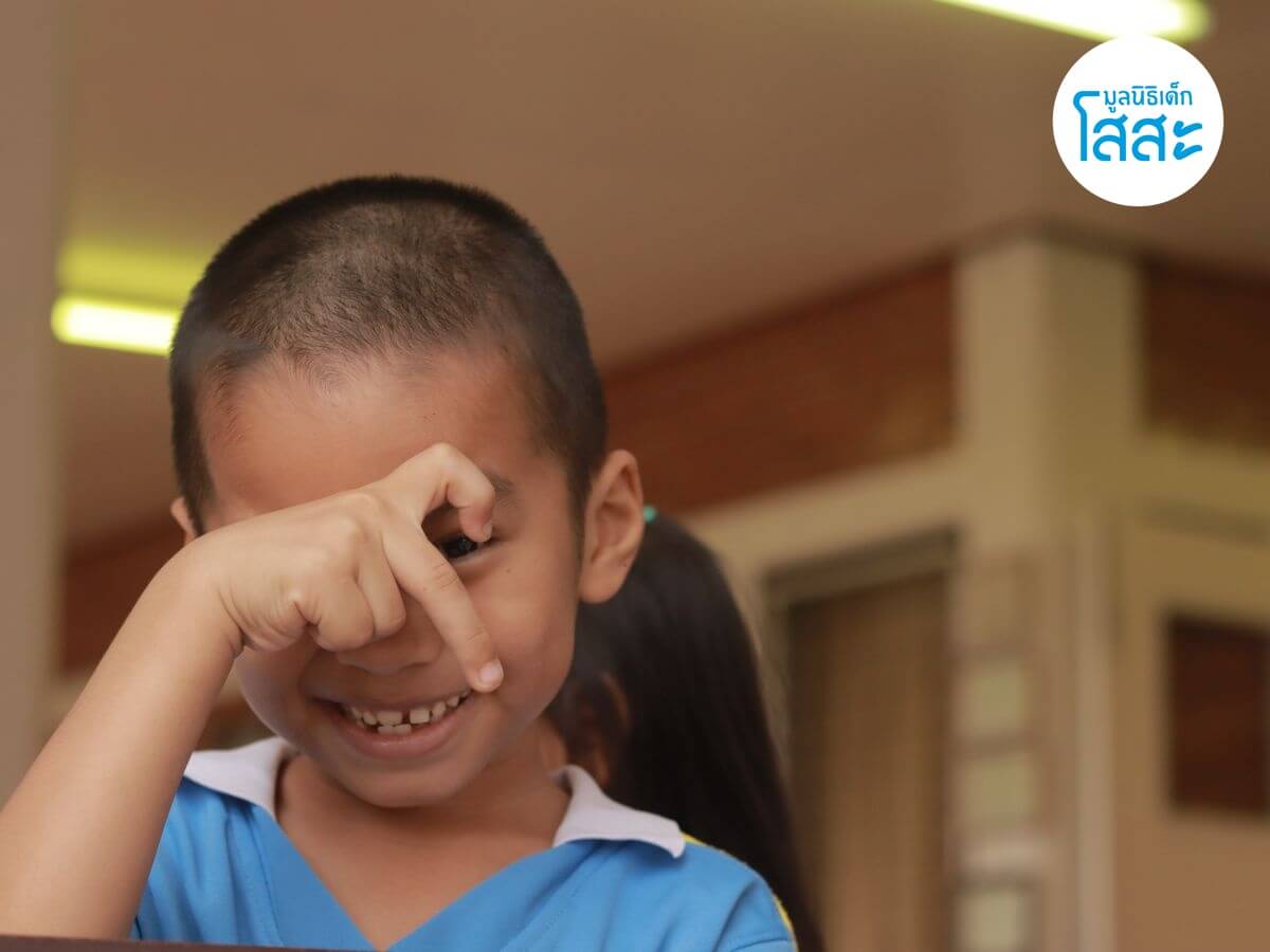 มูลนิธิเด็กโสสะ-ภูมิแพ้ขึ้นตา-น้องโสสะเชียงราย สัญลักษณ์หัวใจ