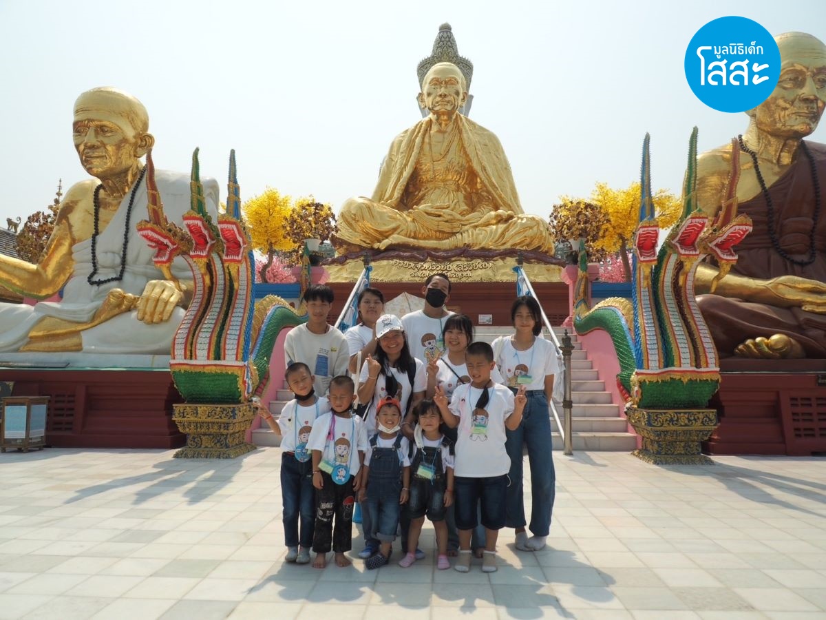 มูลนิธิเด็กโสสะ-หมู่บ้านเชียงราย-ทัศนศึกษาพาสุข เปิดโลกการเรียนรู้นอกห้องเรียน