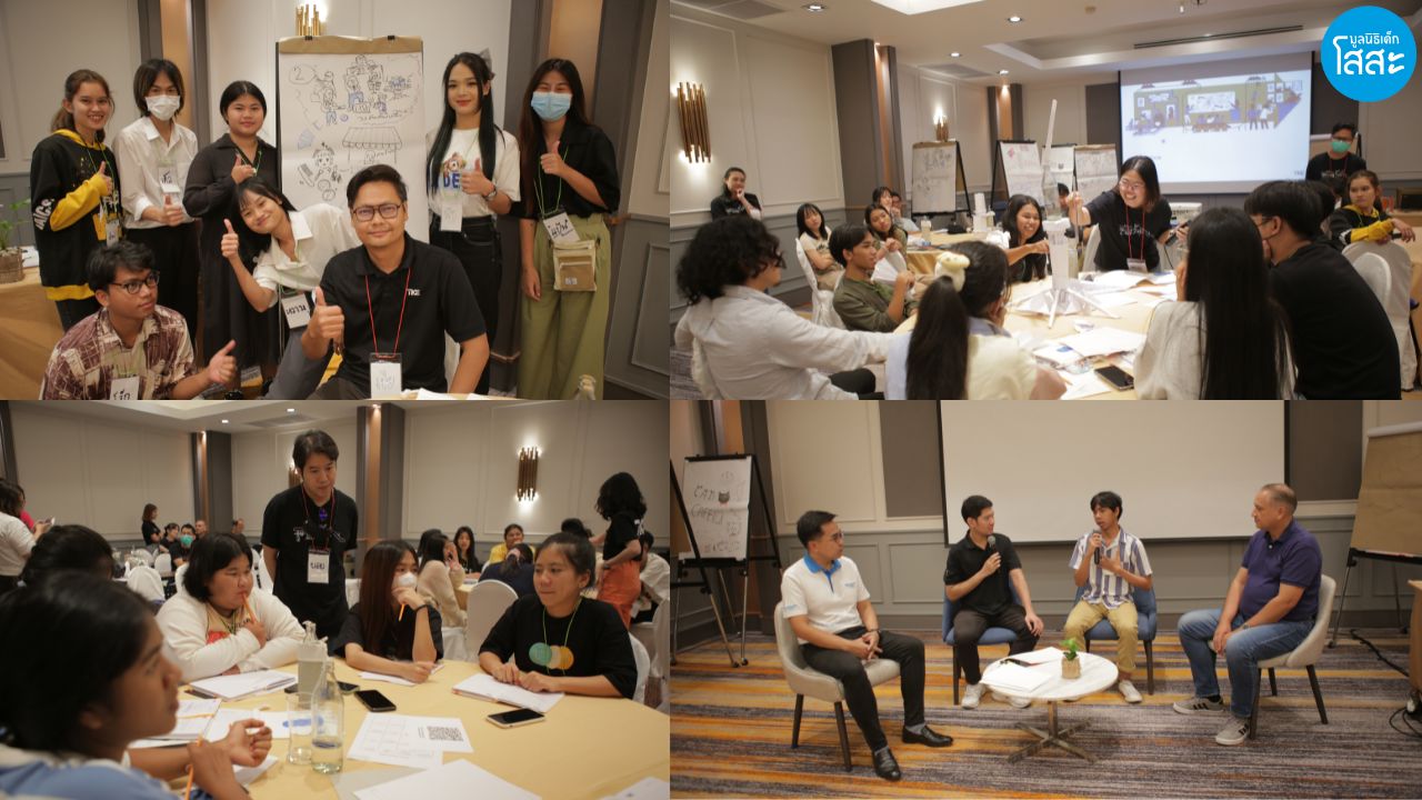 Tk Elevator Camp 2023 - ภาพกิจกรรมในงาน